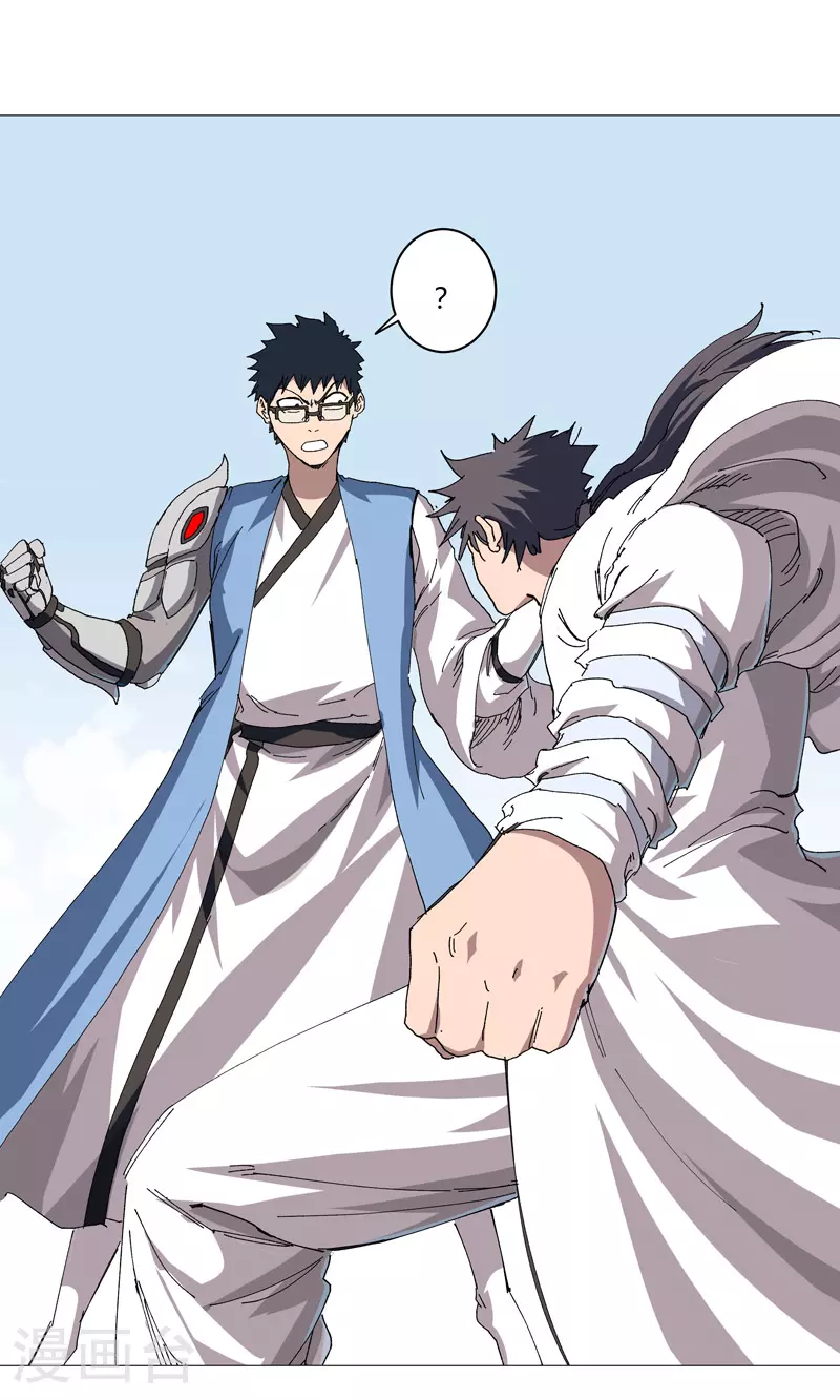第257话 给你打回去10