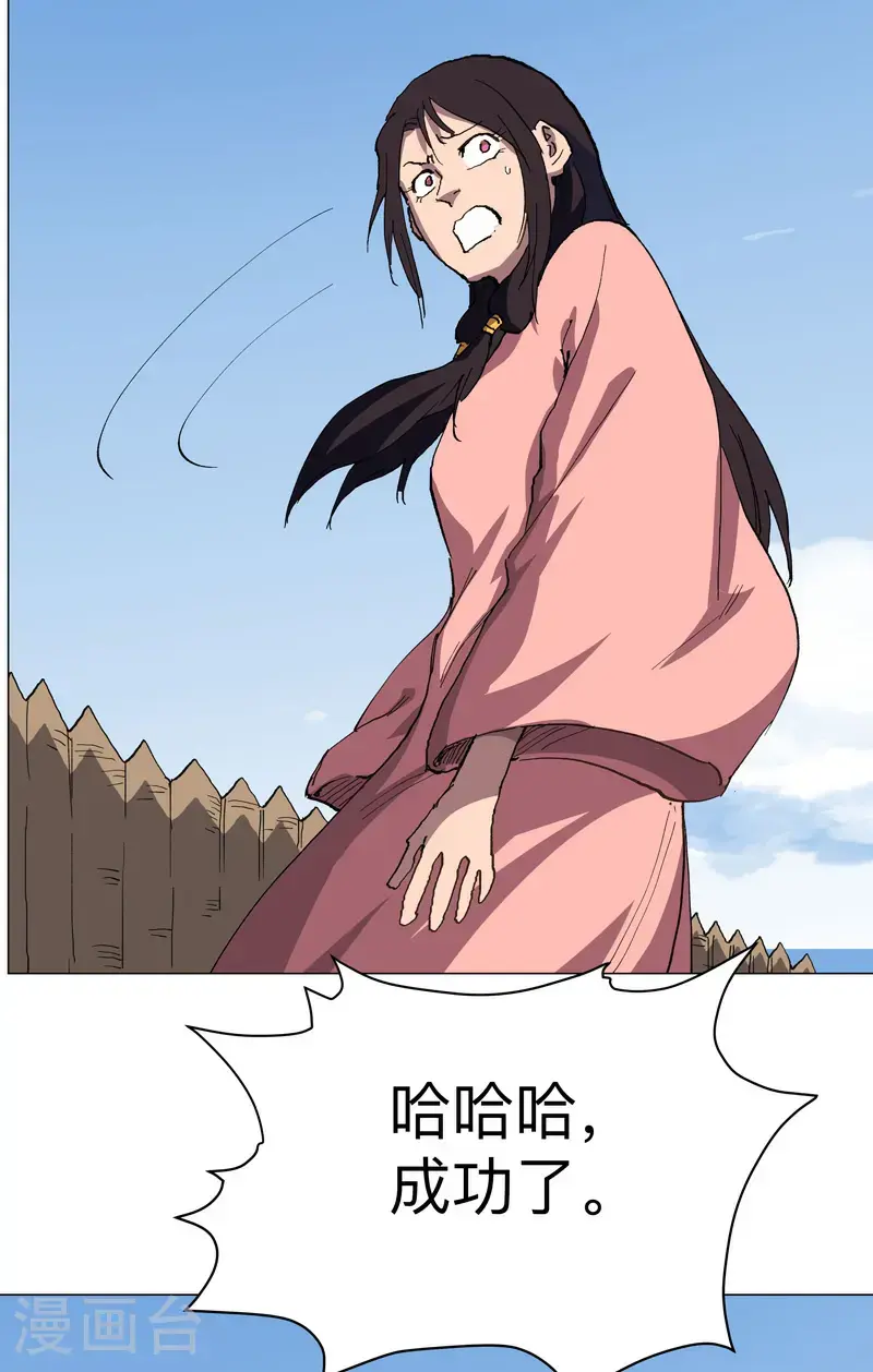 第300话 大变活人？21