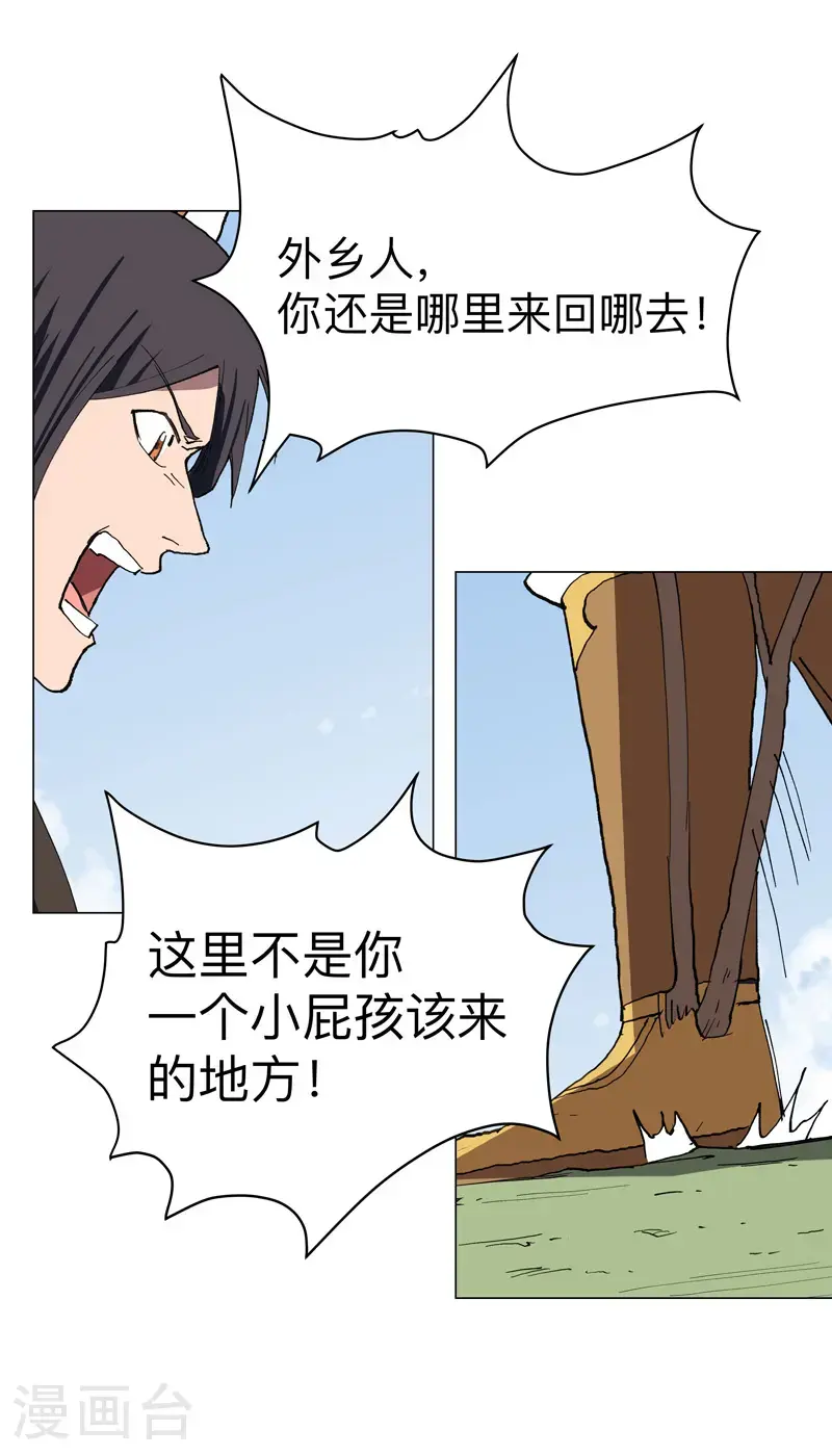 第300话 大变活人？3