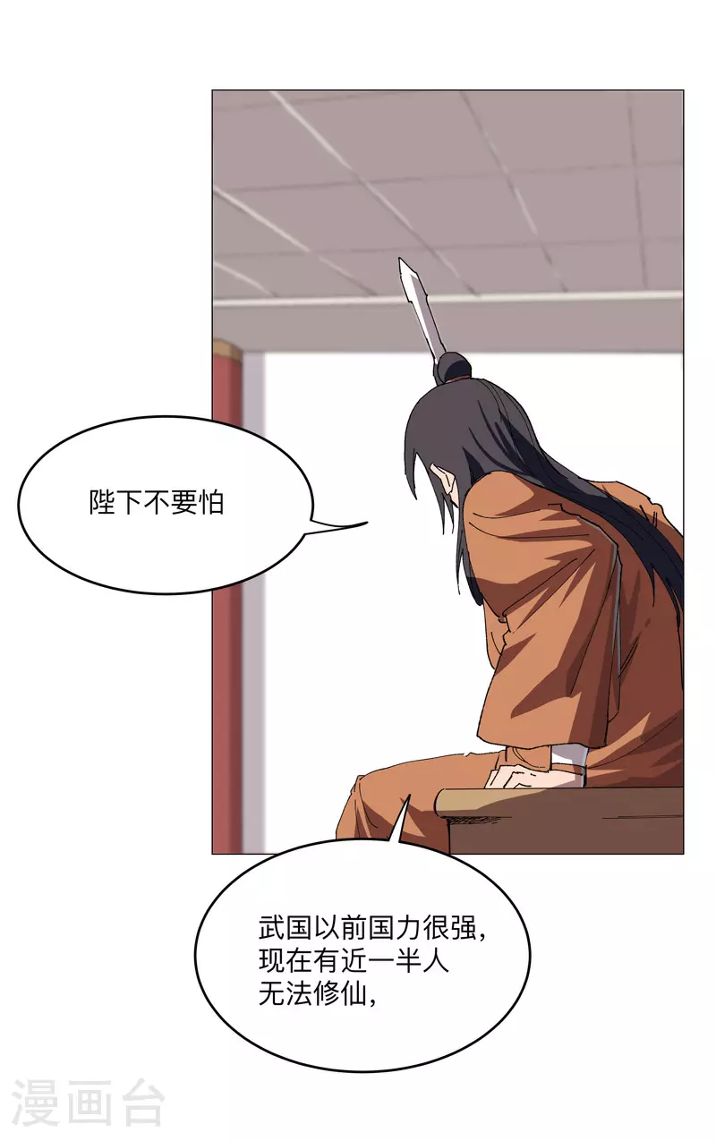 第261话 又来一个15