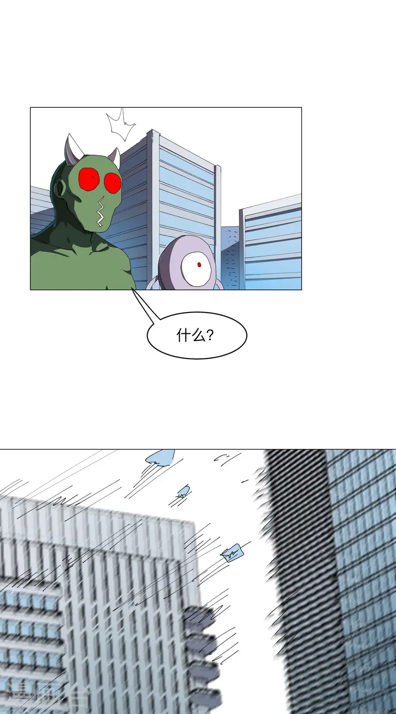 第199话 这可是我领域7