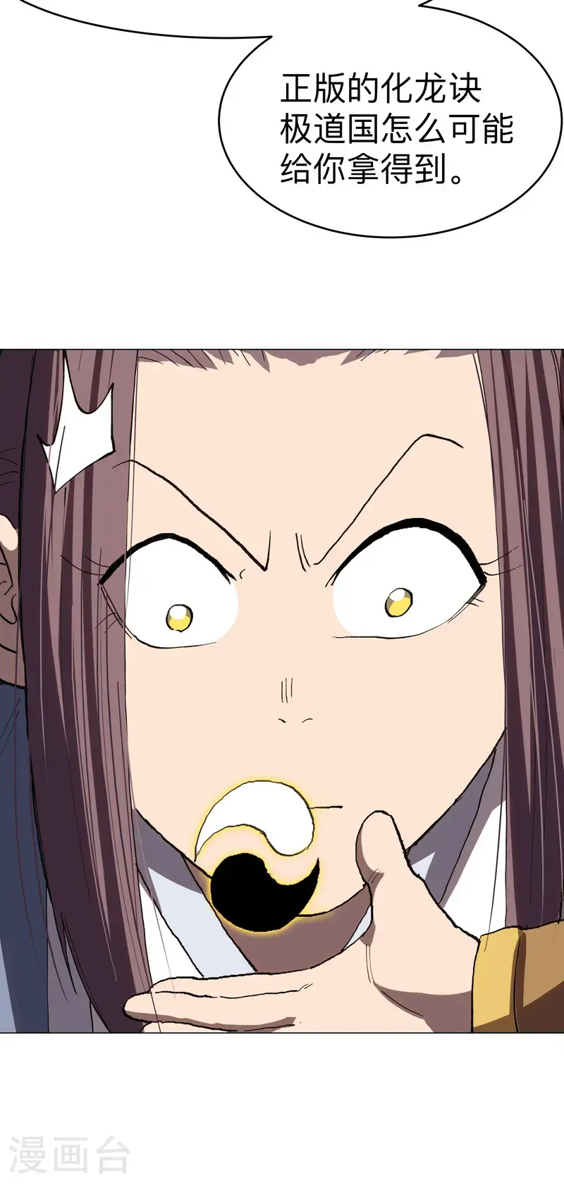 第290话 签协议2