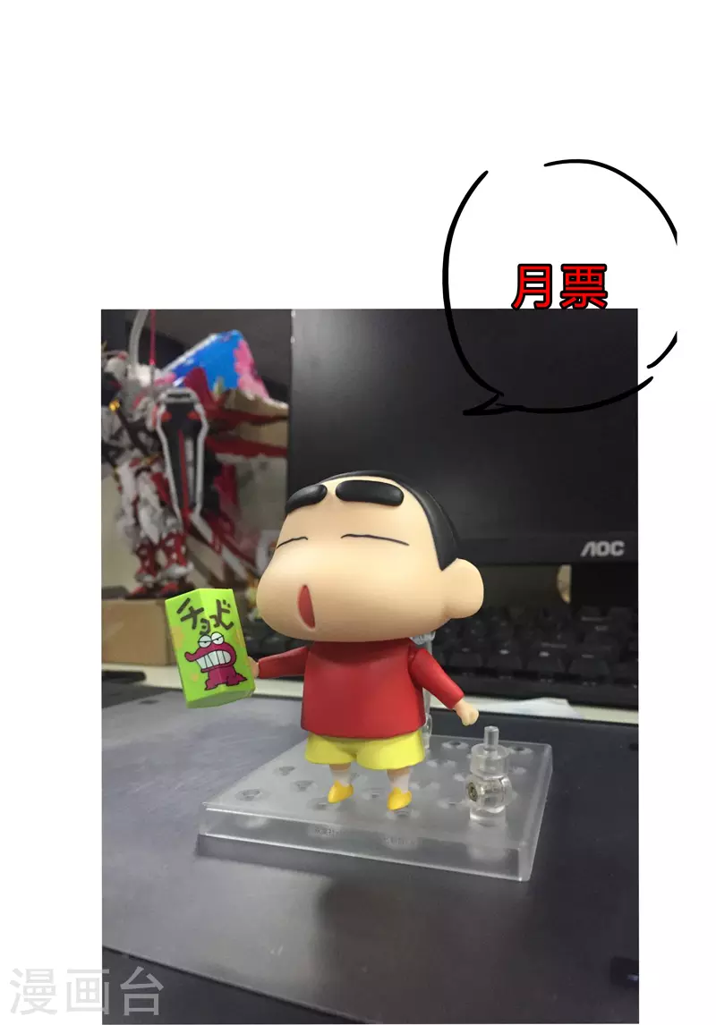 第48话 又见战力525