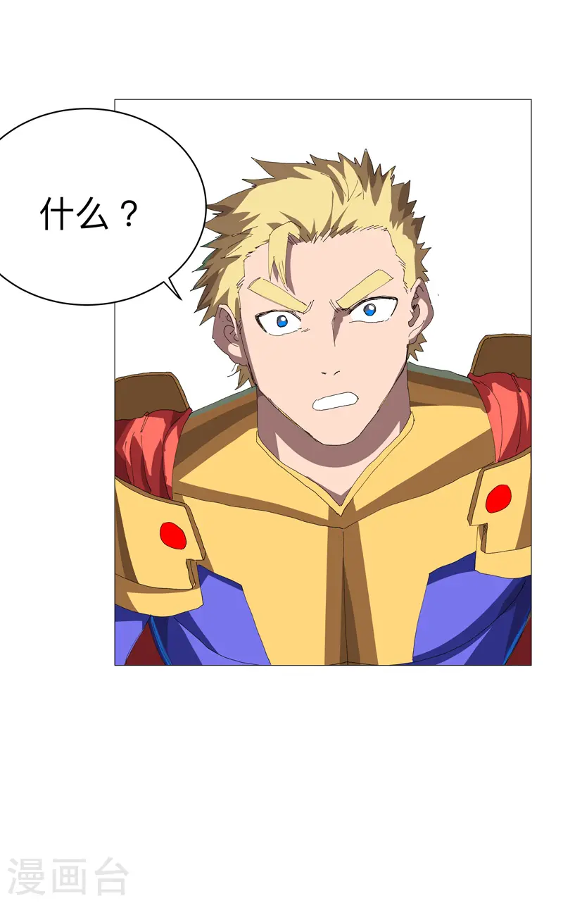 第236话 真假亨利1