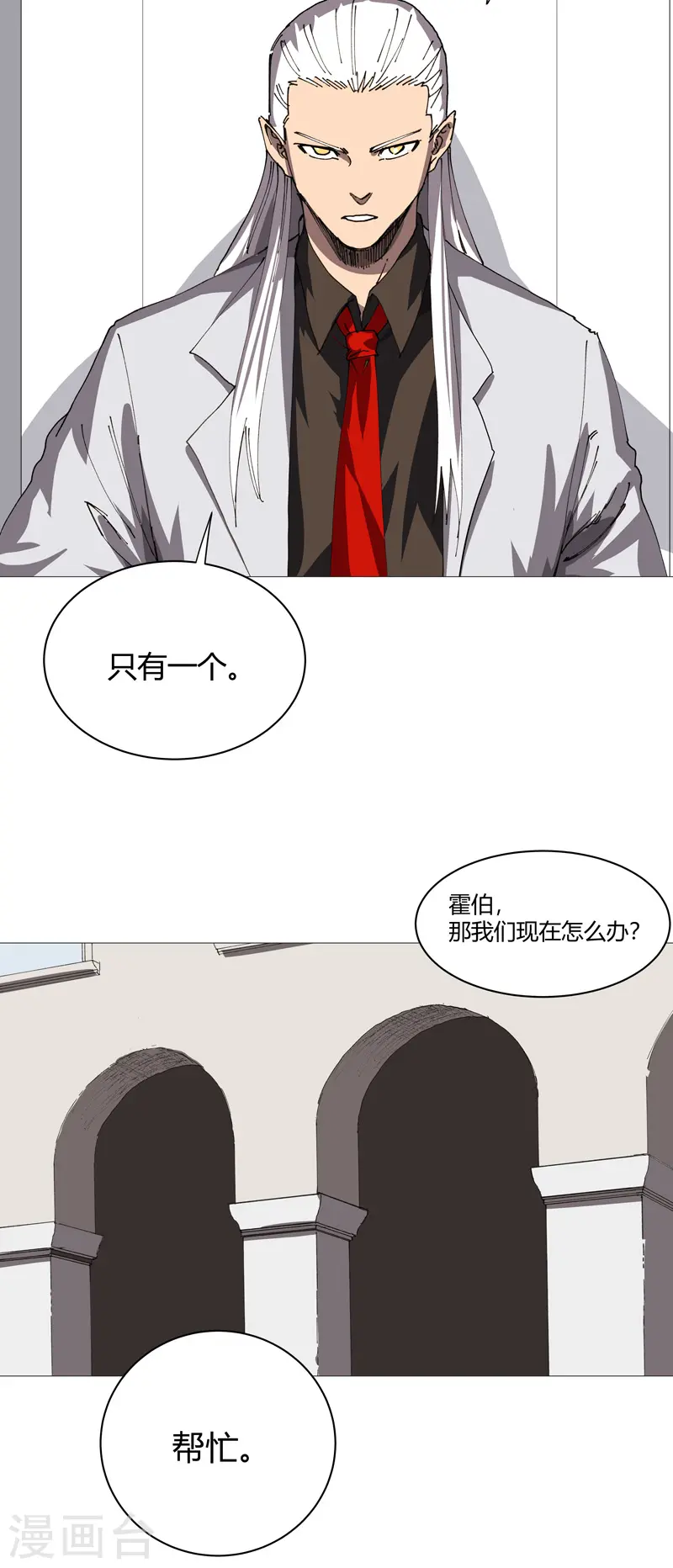 第214话 敢来就打你14