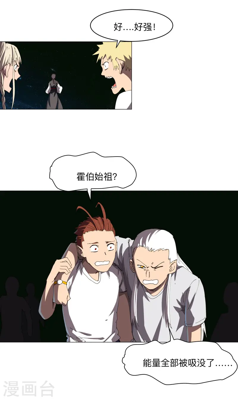 第199话 这可是我领域12