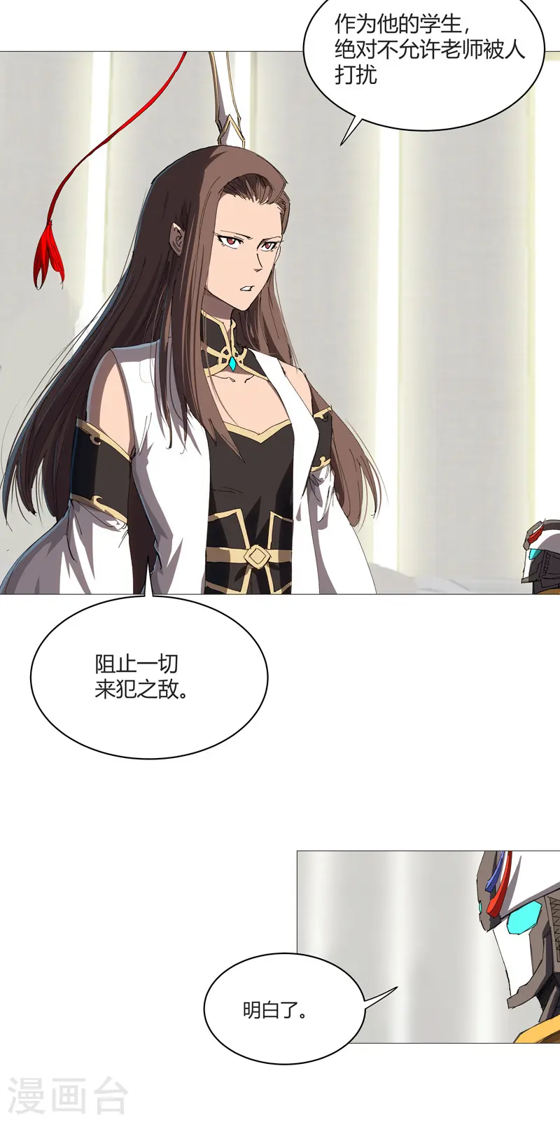 第214话 敢来就打你7