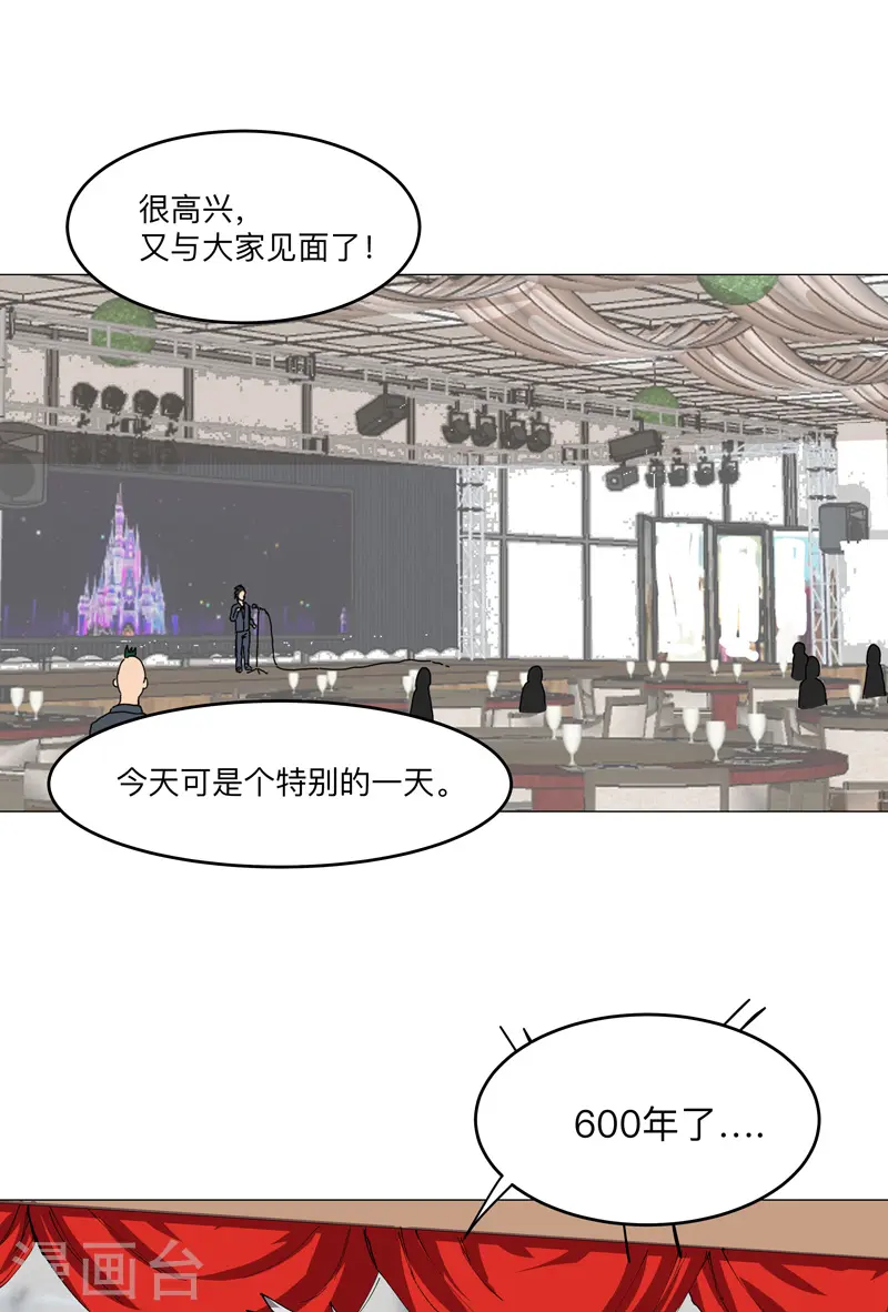 第188话 借我玩两天25