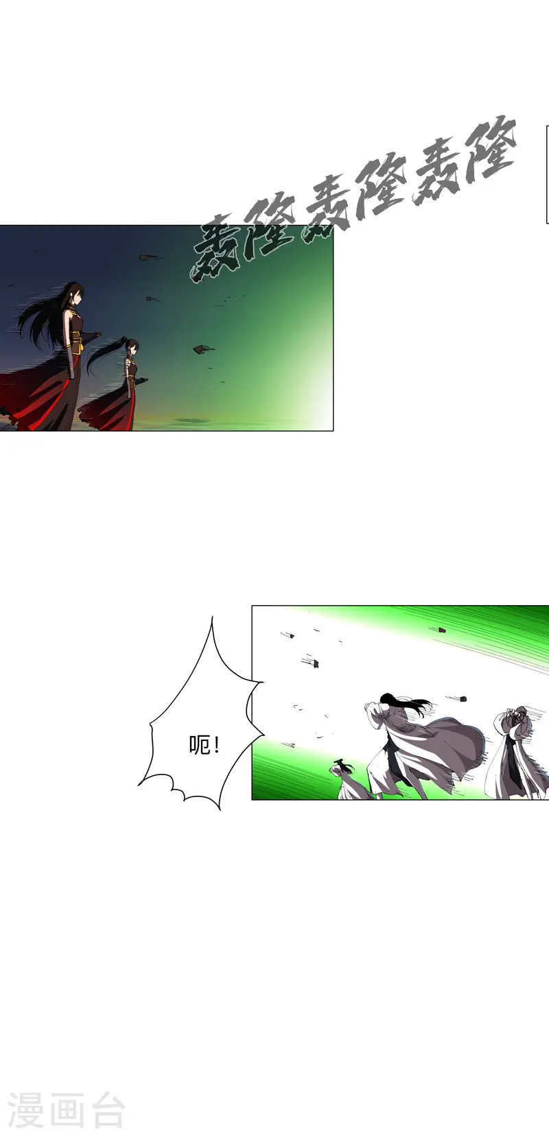 第174话 你头发好多啊10