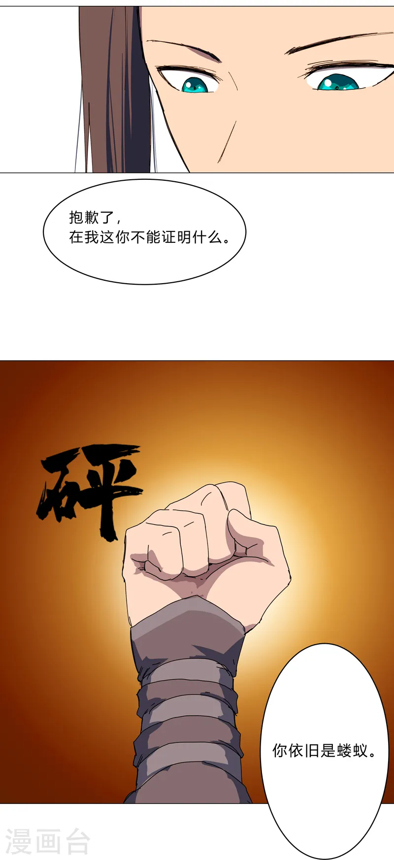 第123话 打完，收工1