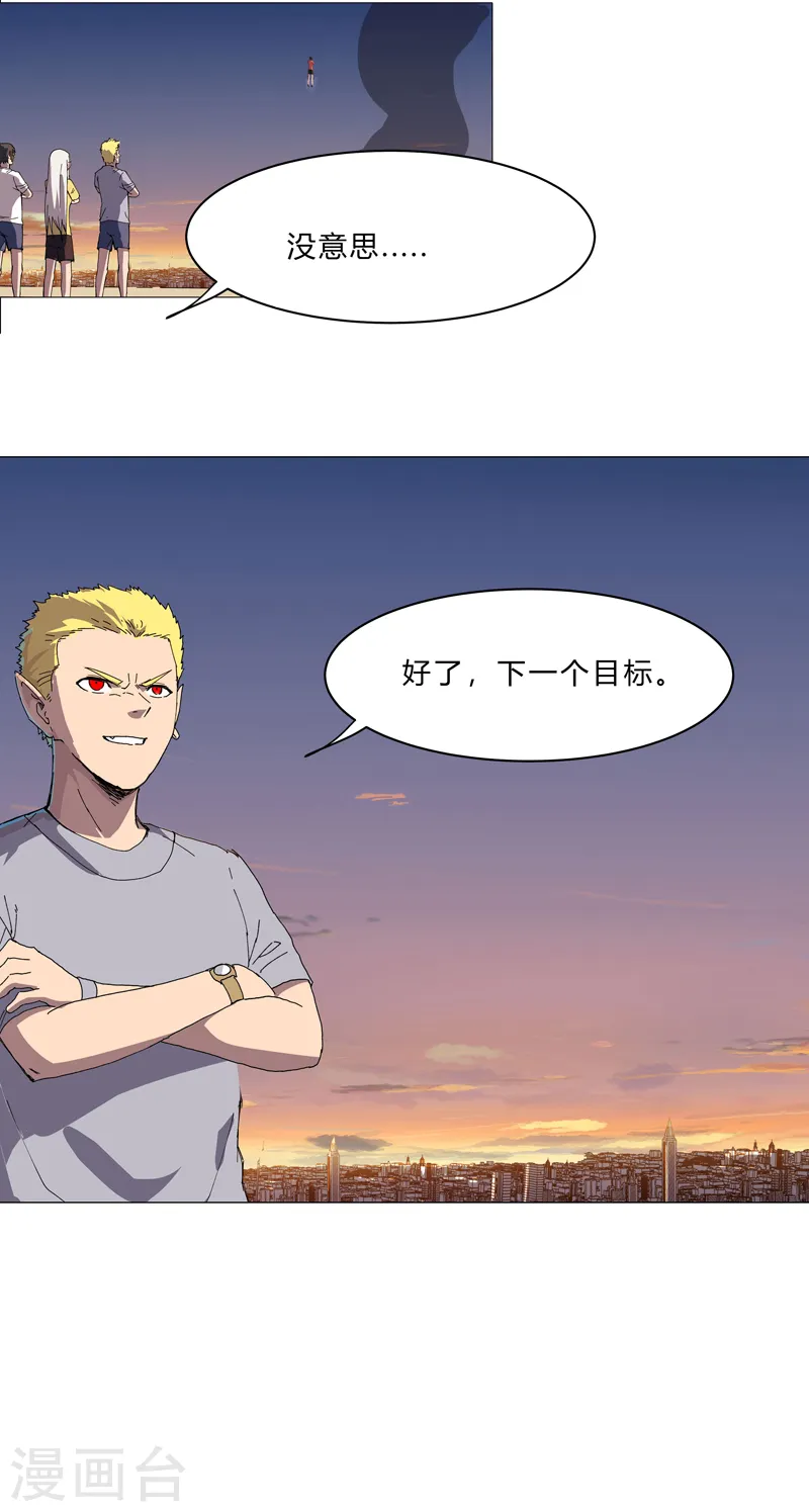 第114话 别挑事兄弟18