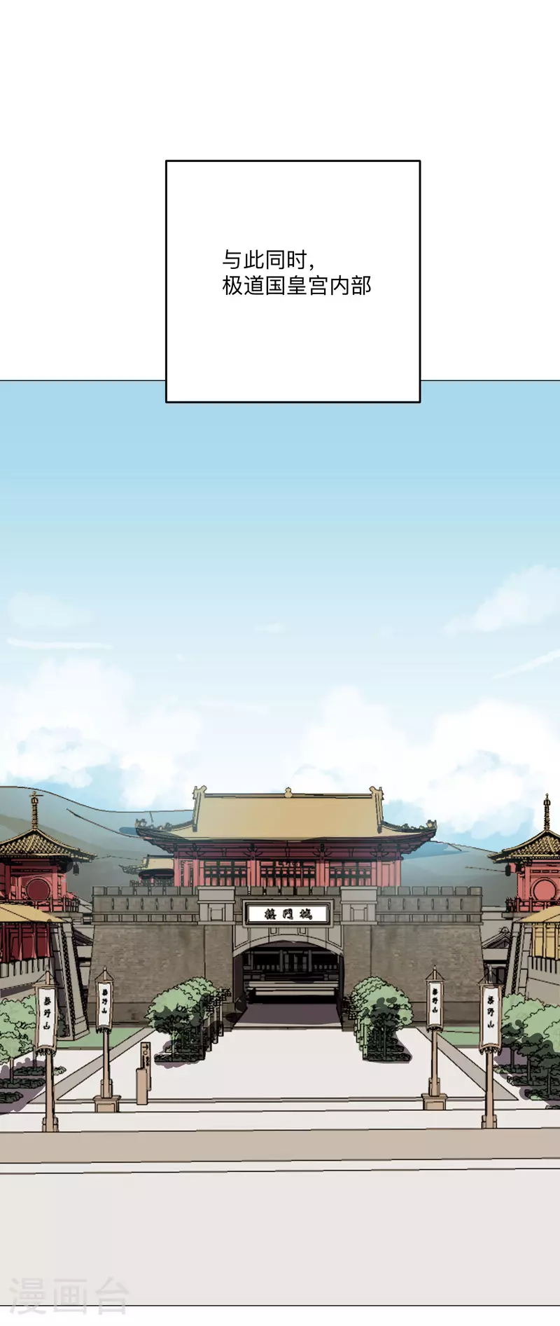 第261话 又来一个7