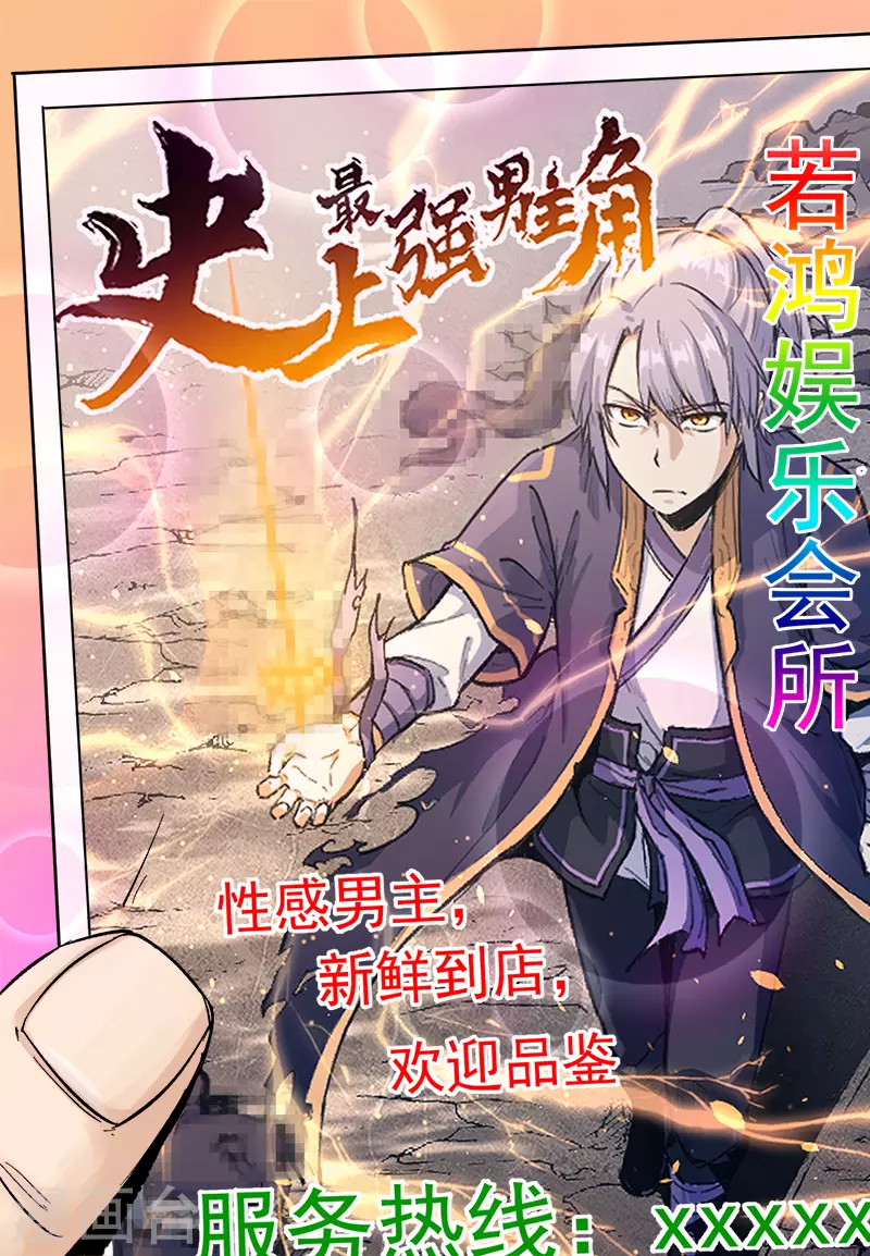 第89话 我们想毕业19