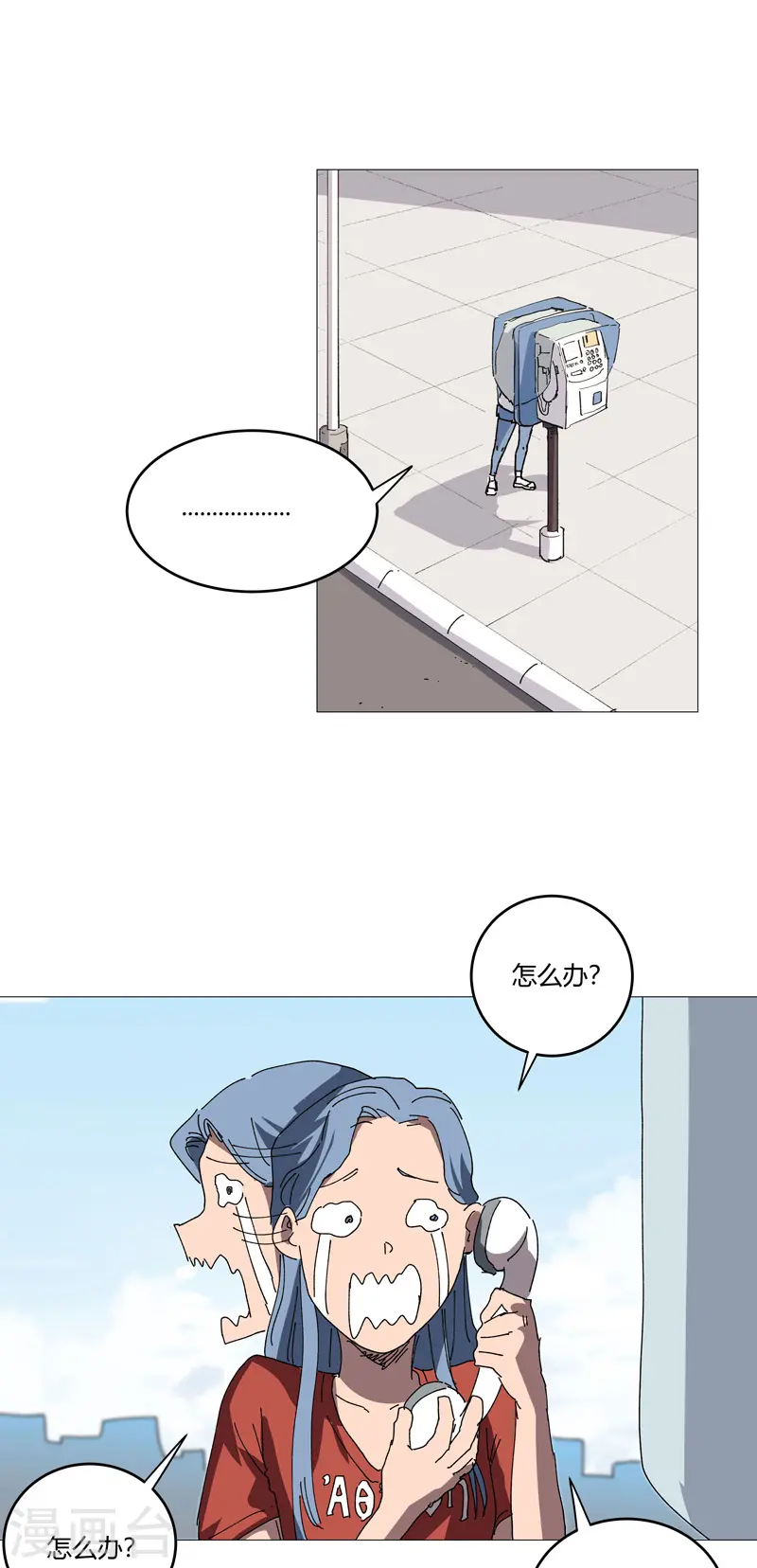 第212话 做保洁抵债8