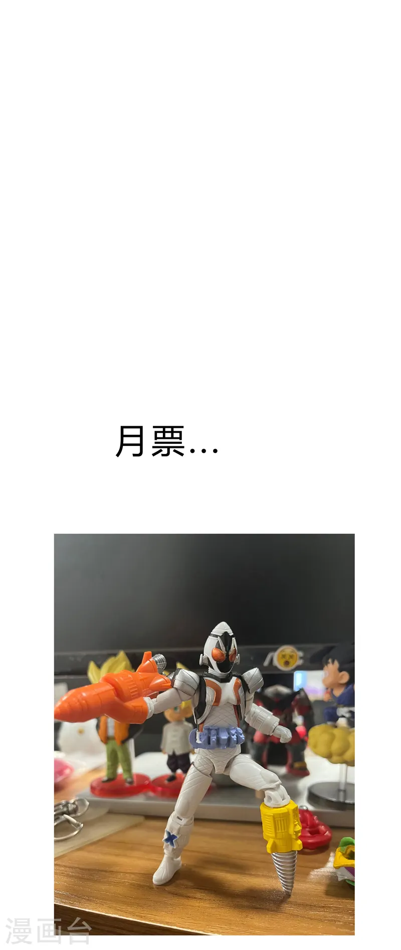 第155话 皮更厚了31