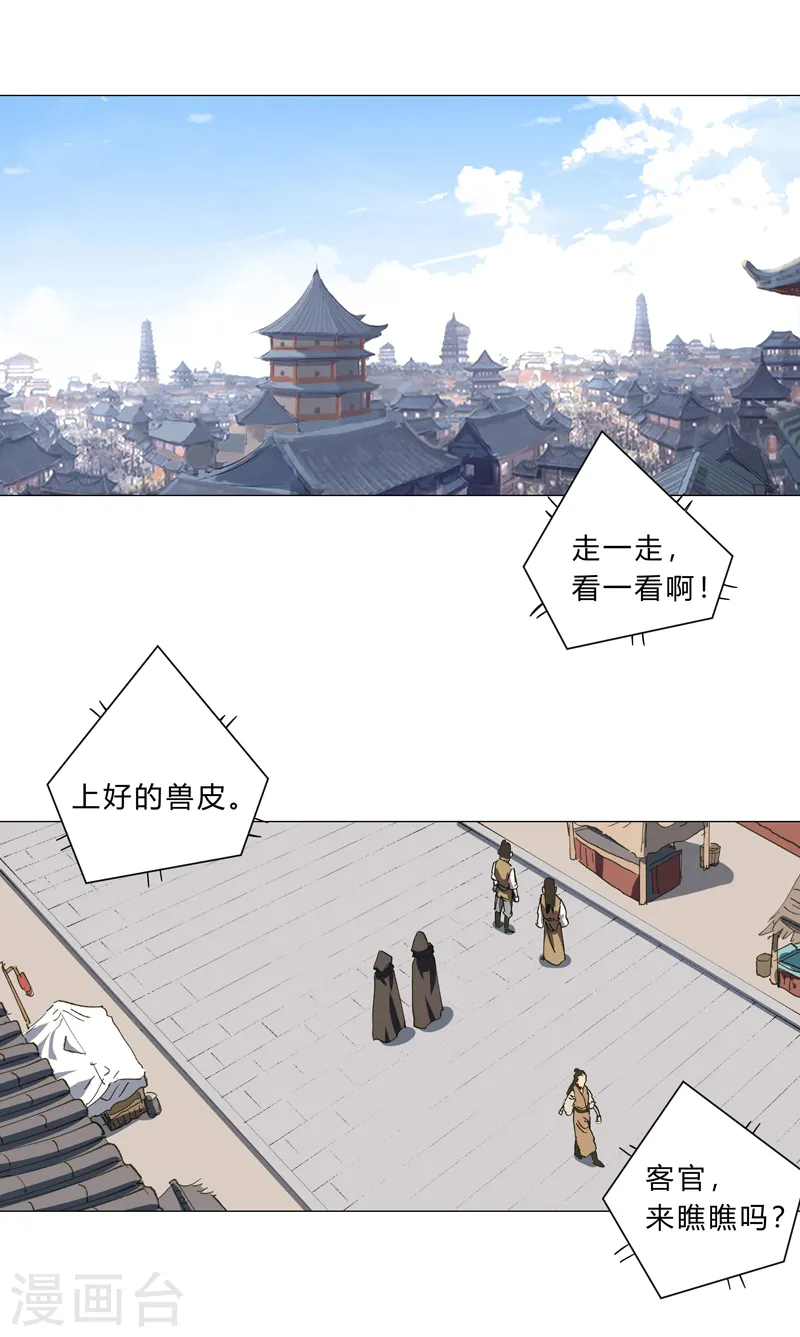 第148话 要去揍人了17