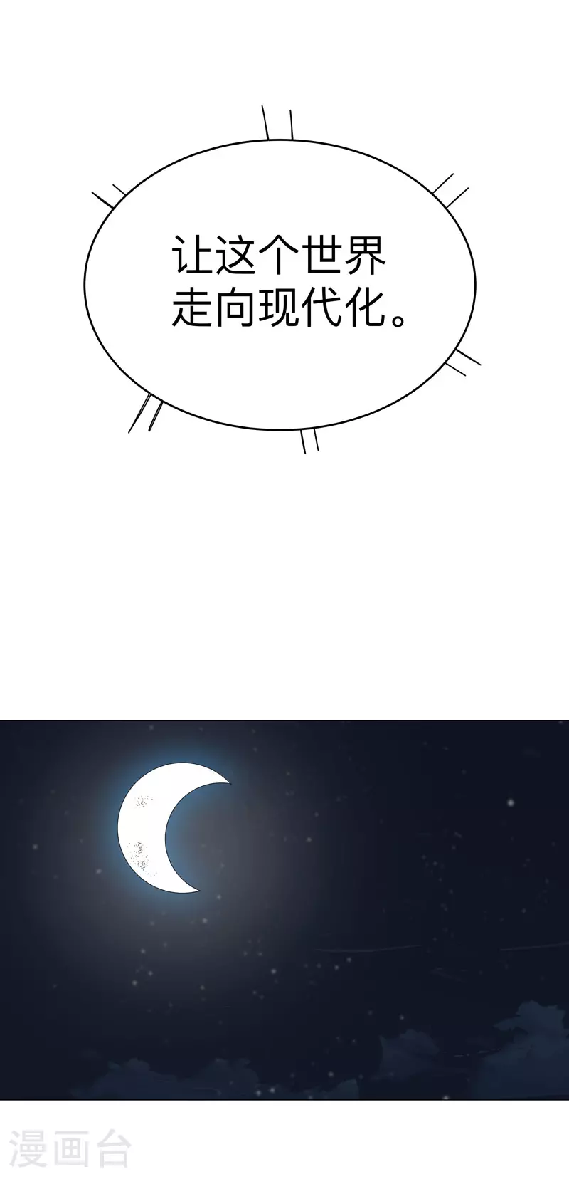 第261话 又来一个21
