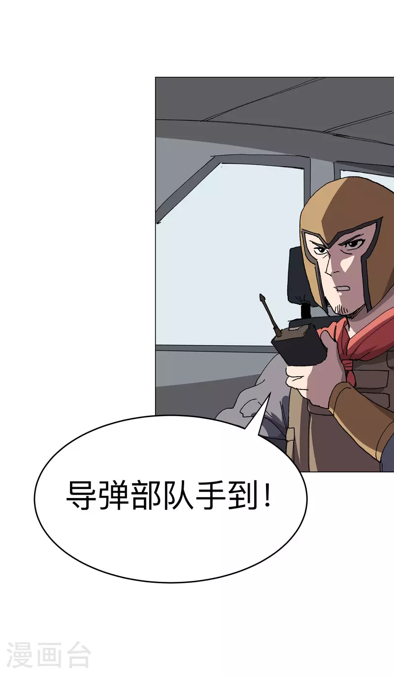 第282话 别玩啦！15
