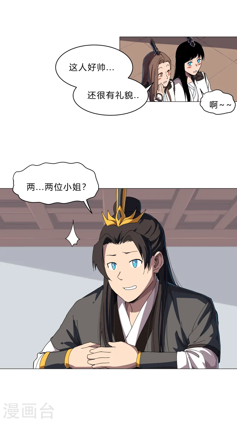 第137话 老父亲心态1