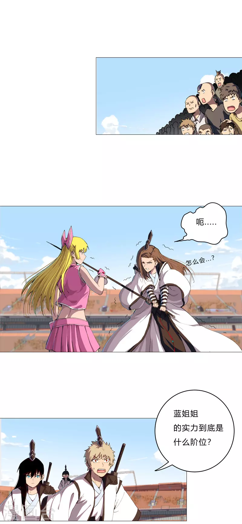 第90话 不会轻易输的0