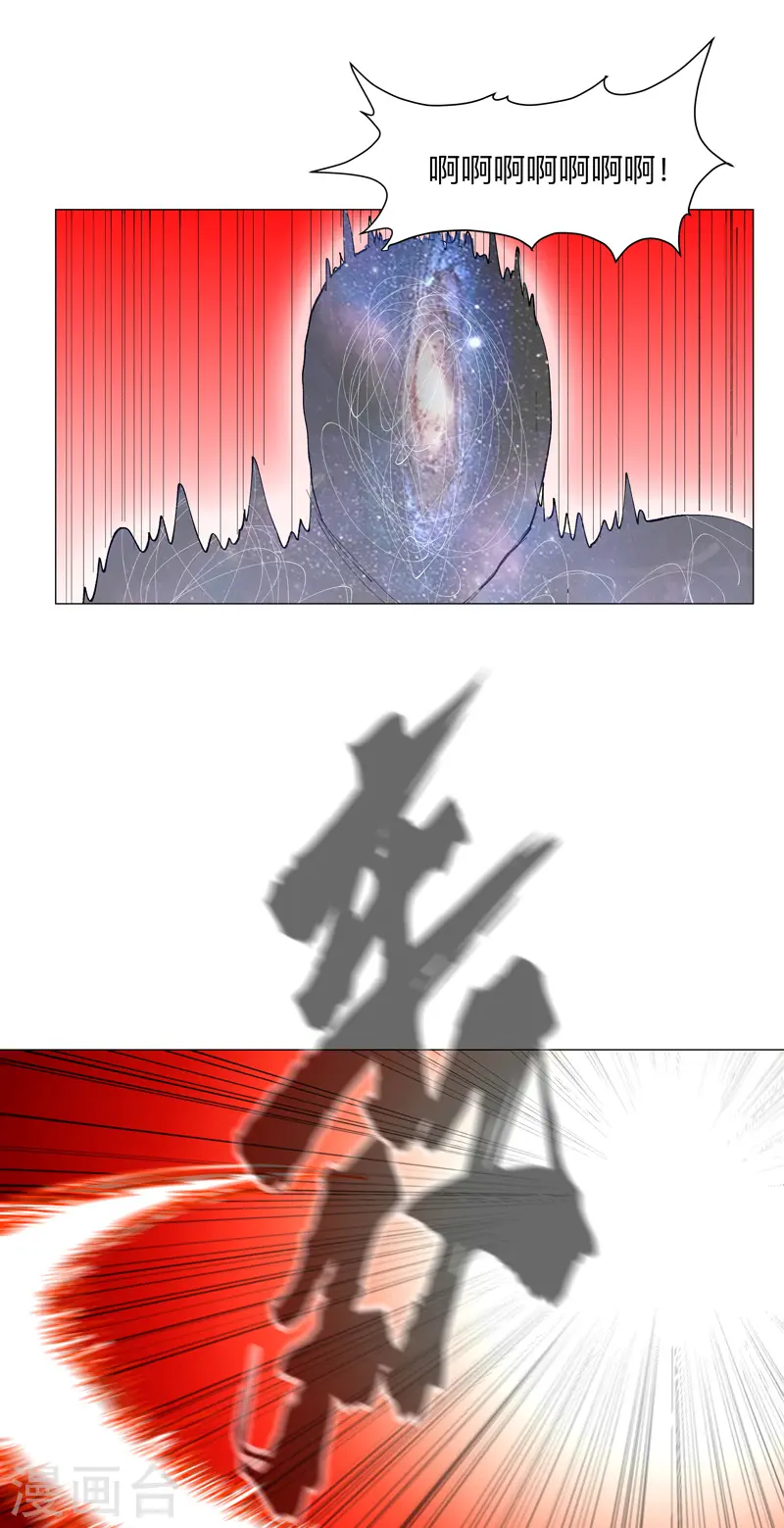 第173话 谁在吹牛皮19