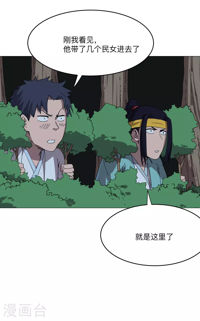 第261话 又来一个23