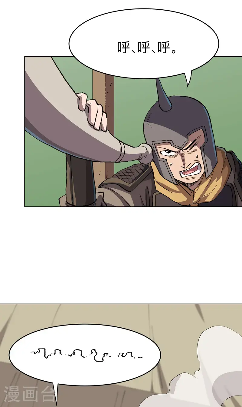第299话 这药靠谱吗17