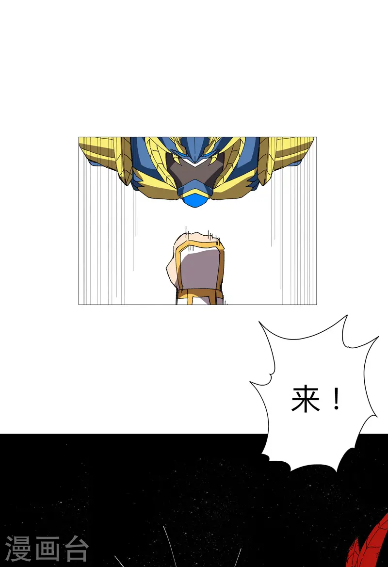 第225话 记者还没退休？19
