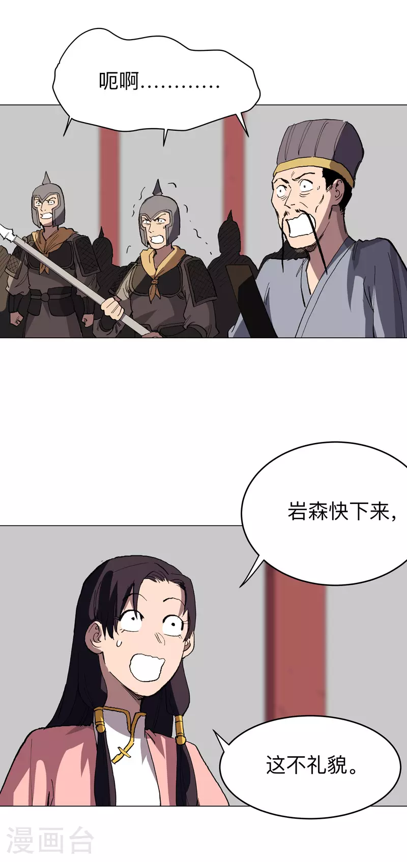第280话 好玩14