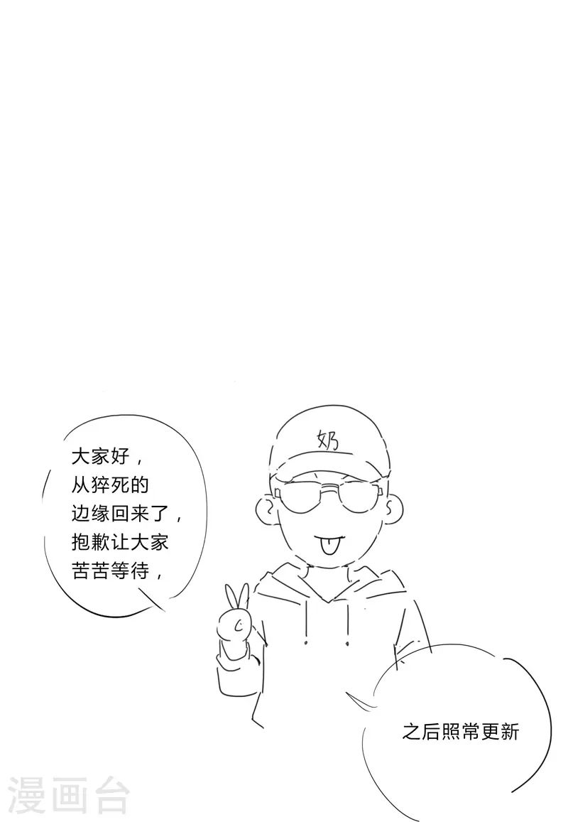 第36话 这终归还是个热血漫画36