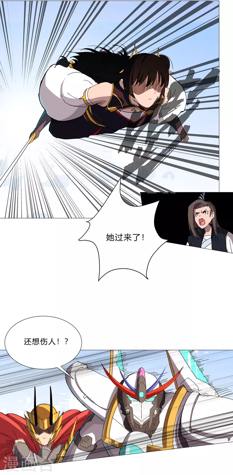 第75话 老实待着15