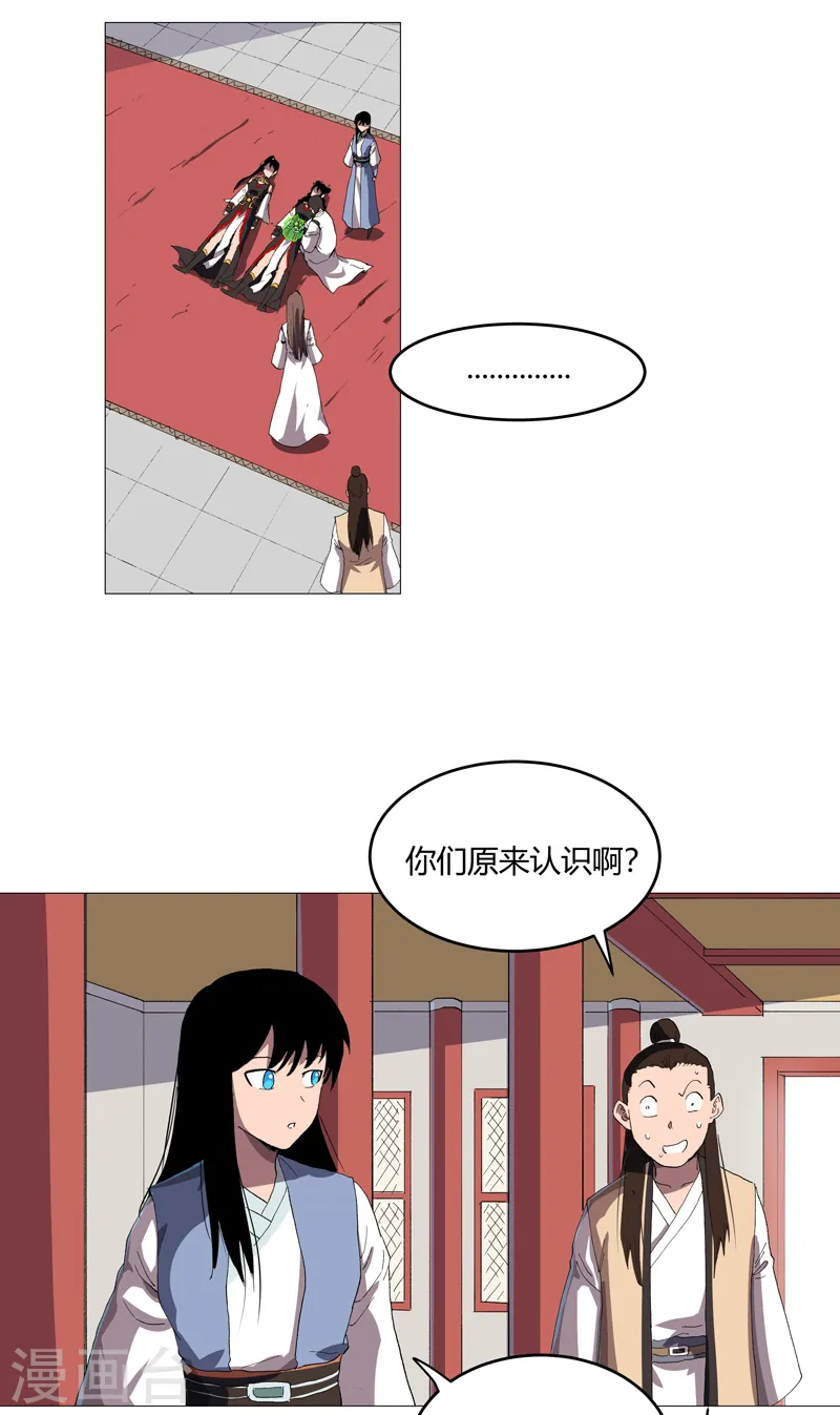 第157话 救命啊哥14
