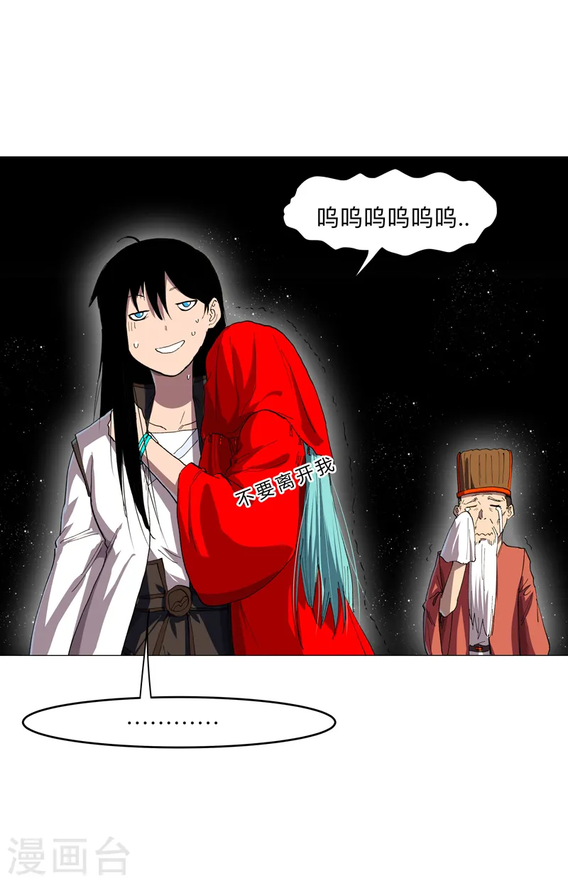 第182话 本篇完结5