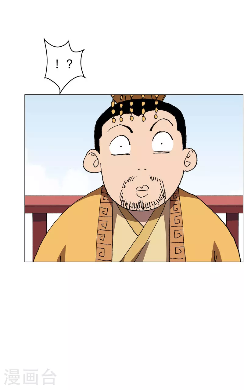 第278话 做了啥？12