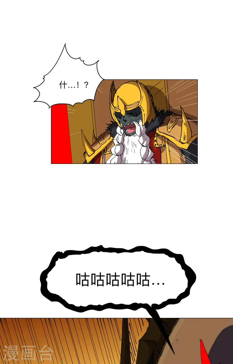第166话 不会和他合体的34