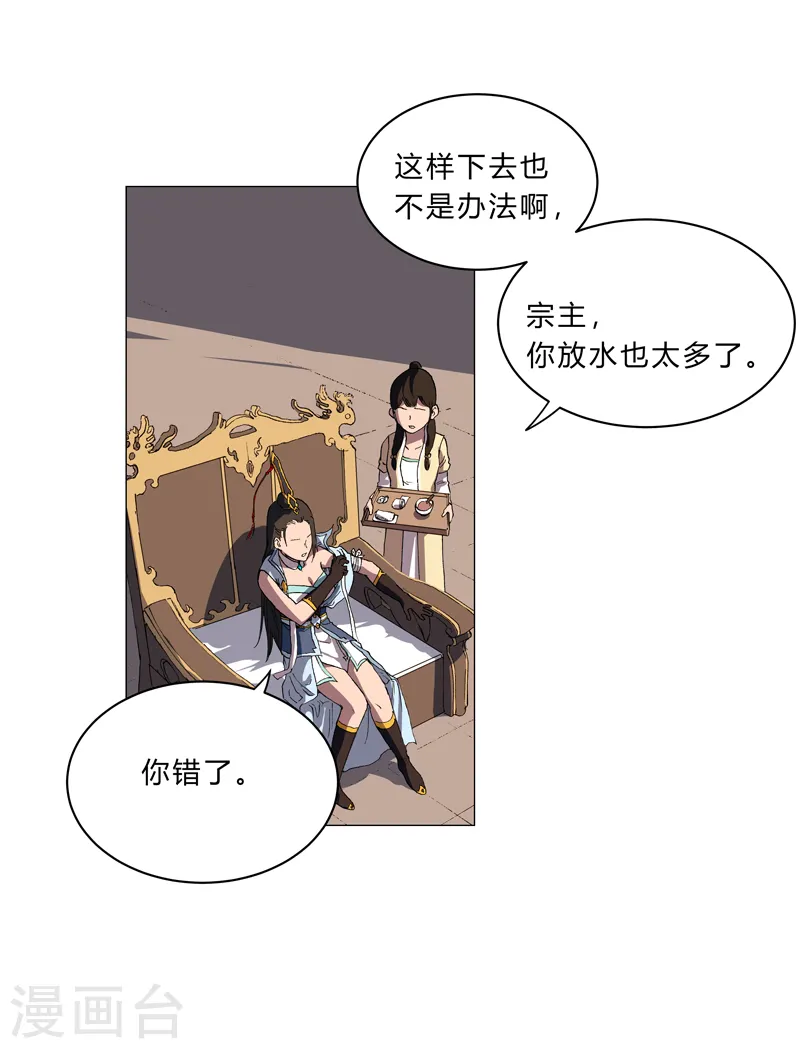 第147话 走剧情4