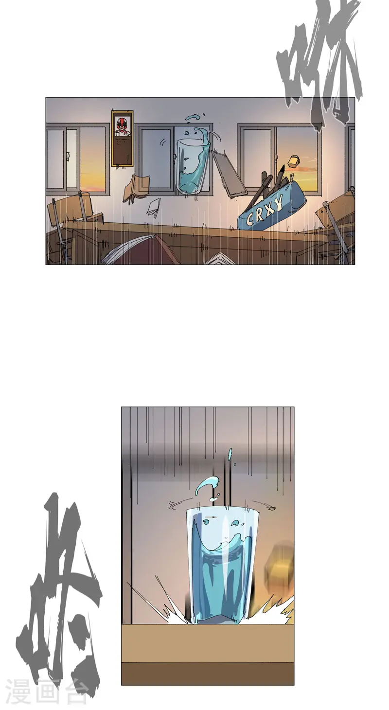 第221话 俩老怪物4