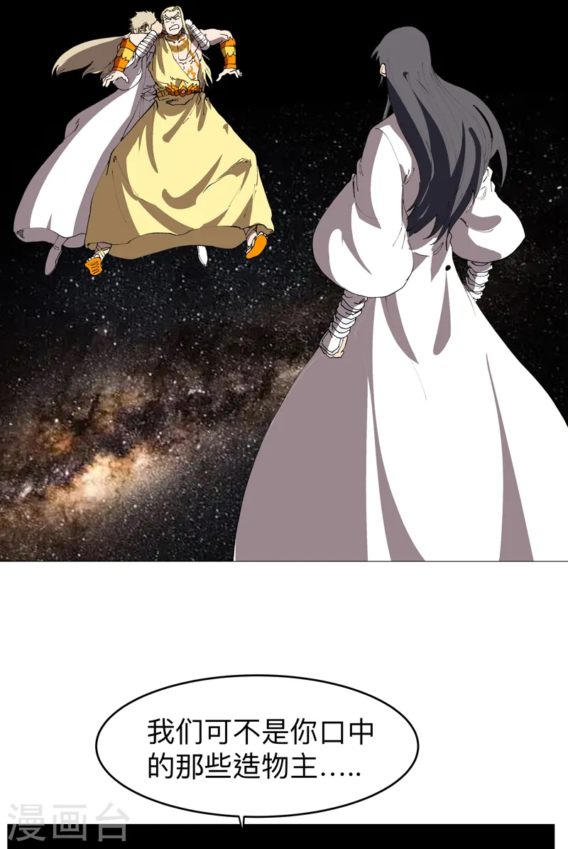 第218话 绳子用来？19