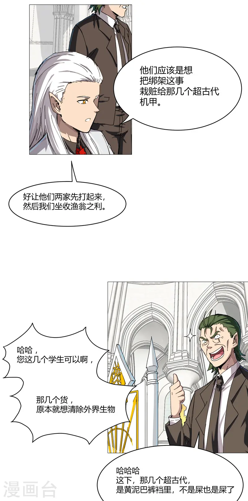 第107话 甩过来，接好16