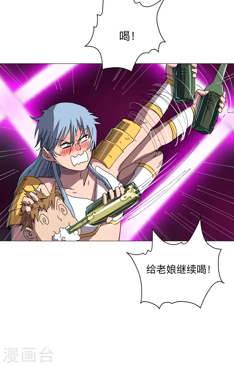 第191话 套麻袋17