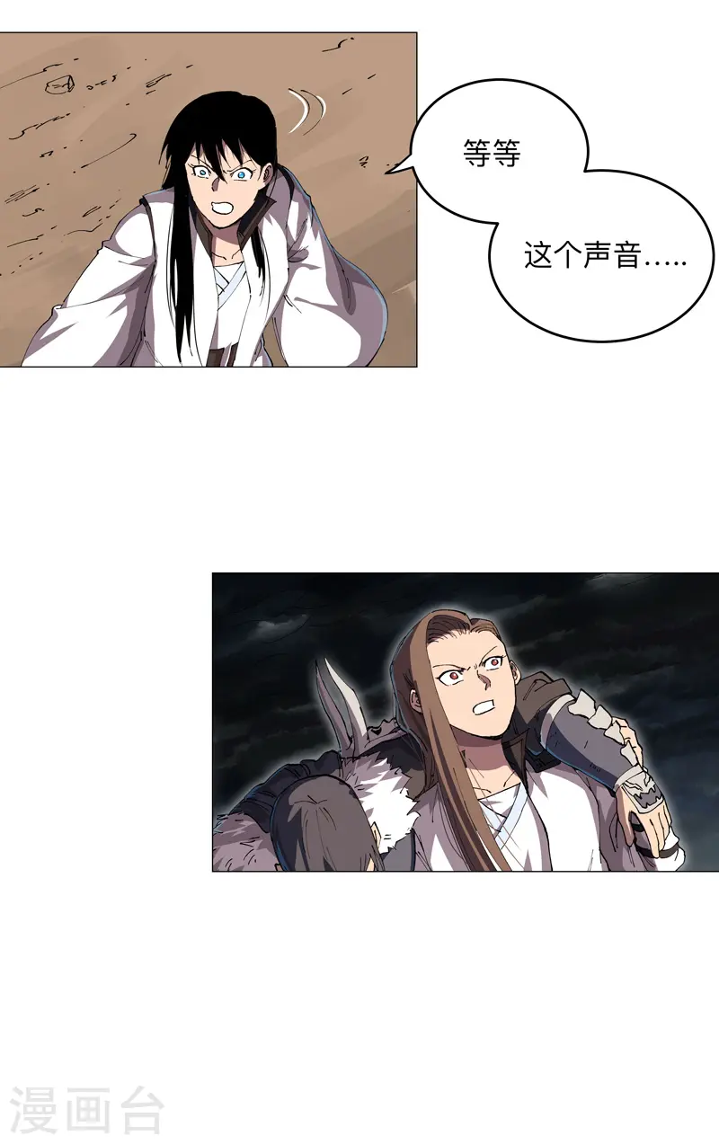 第177话 你们美貌等于实力值吗？19