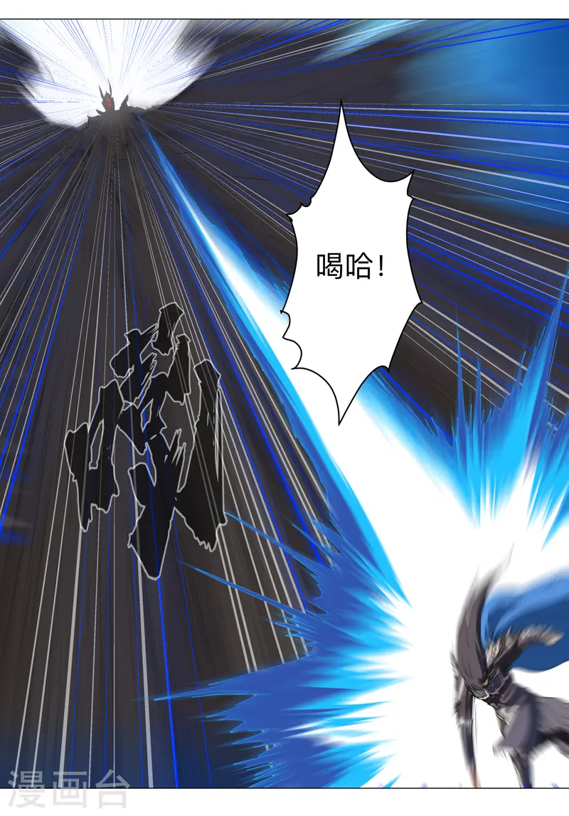 第166话 不会和他合体的6