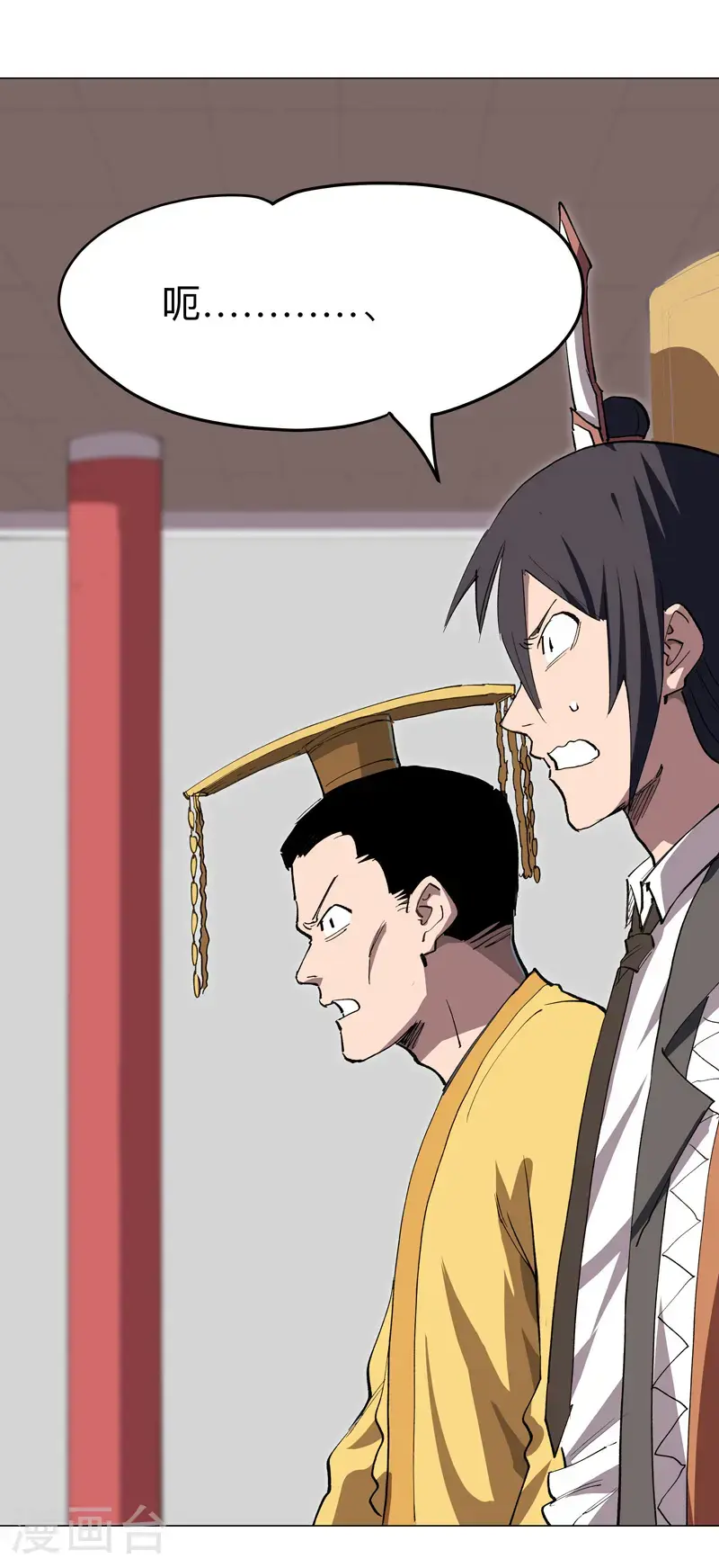 第296话 干翻他们！10