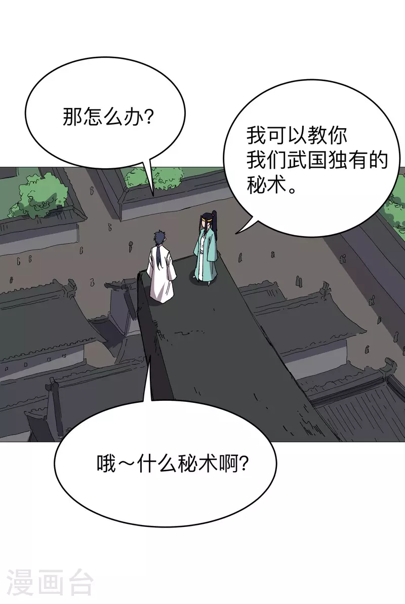 第269话 真折磨人18