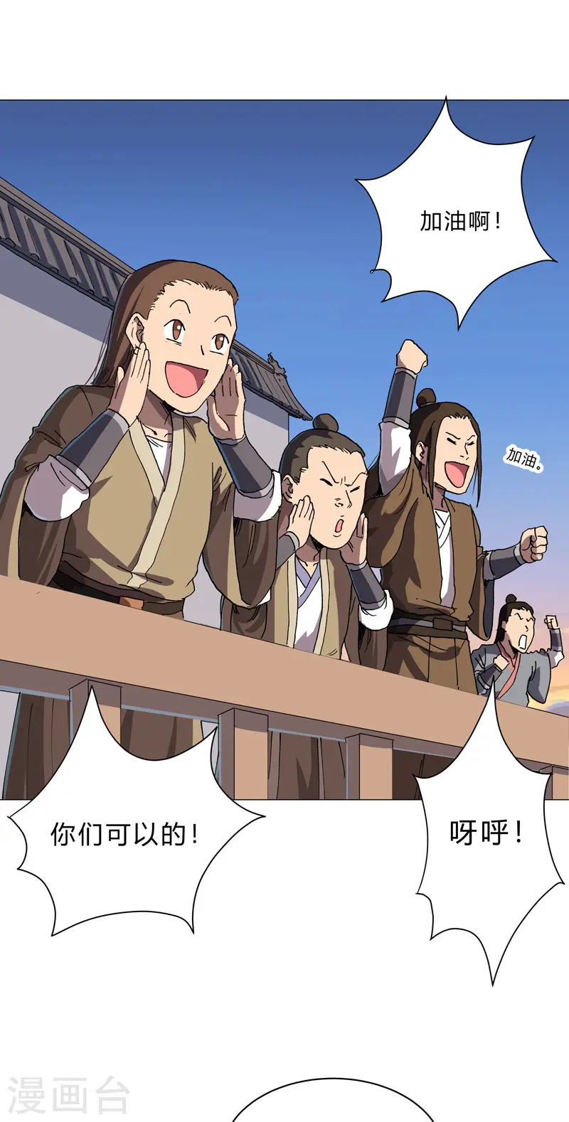 第150话 准备打架4