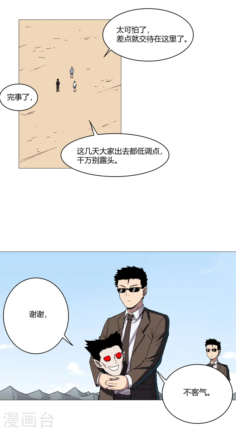 第107话 甩过来，接好18