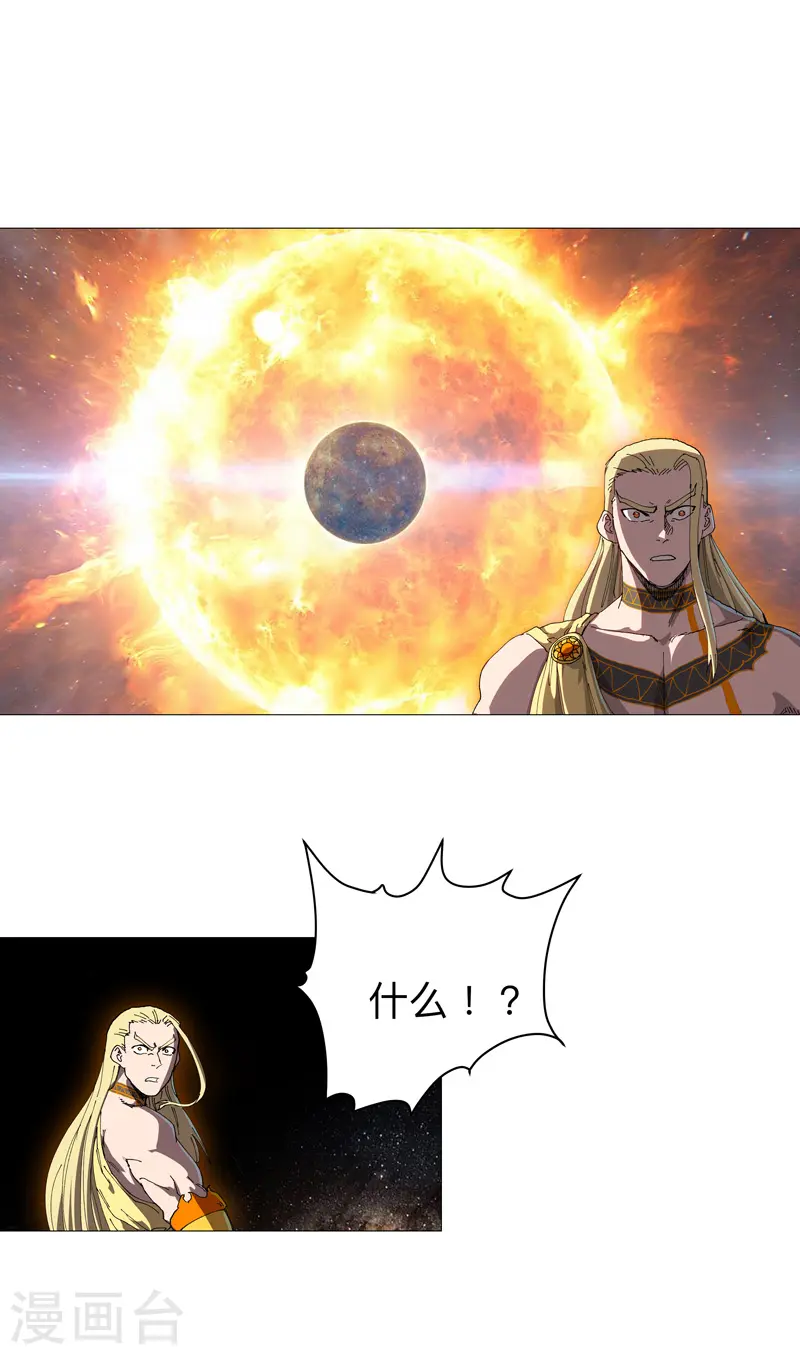 第217话 留一手再走14