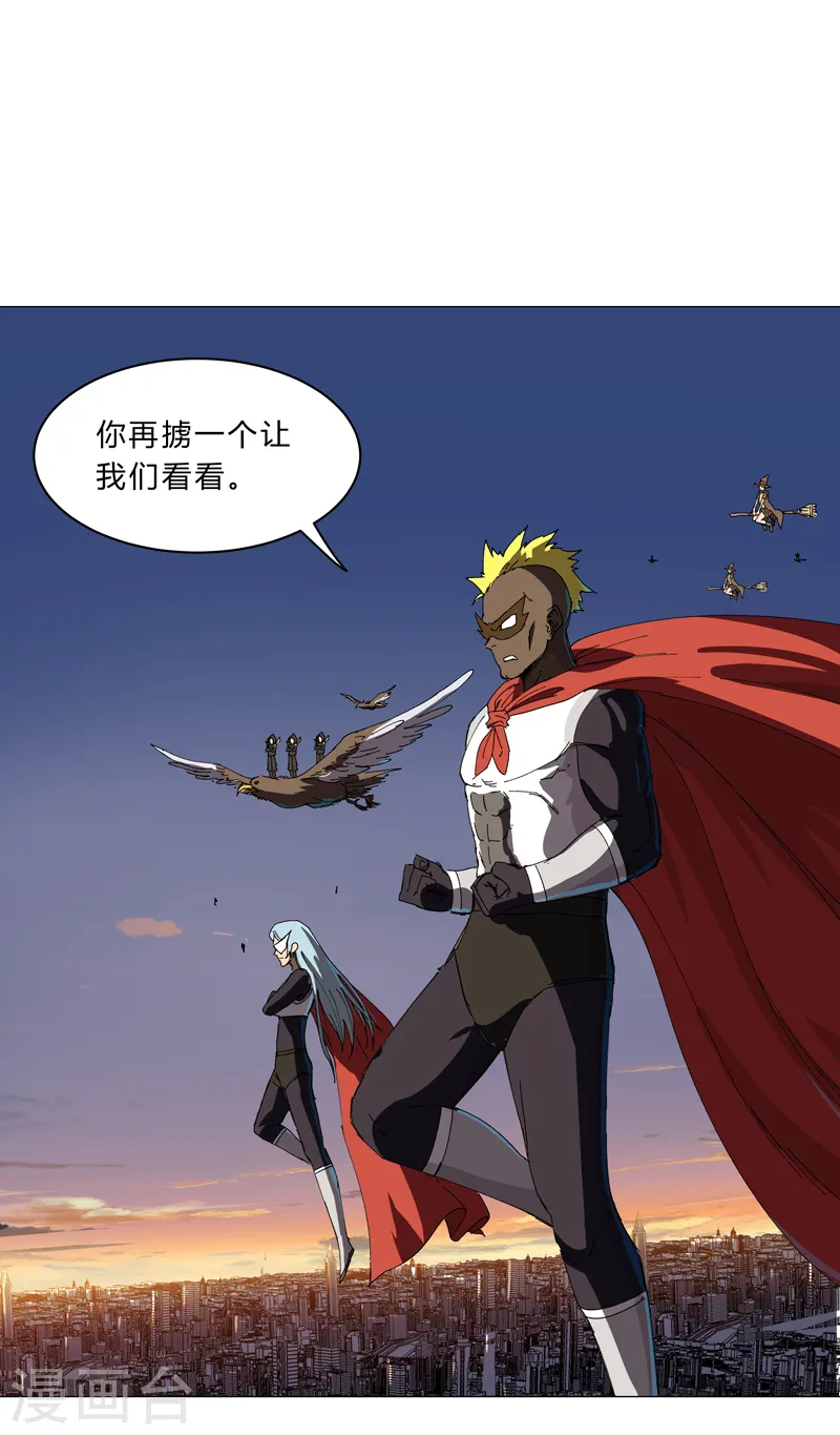 第114话 别挑事兄弟8