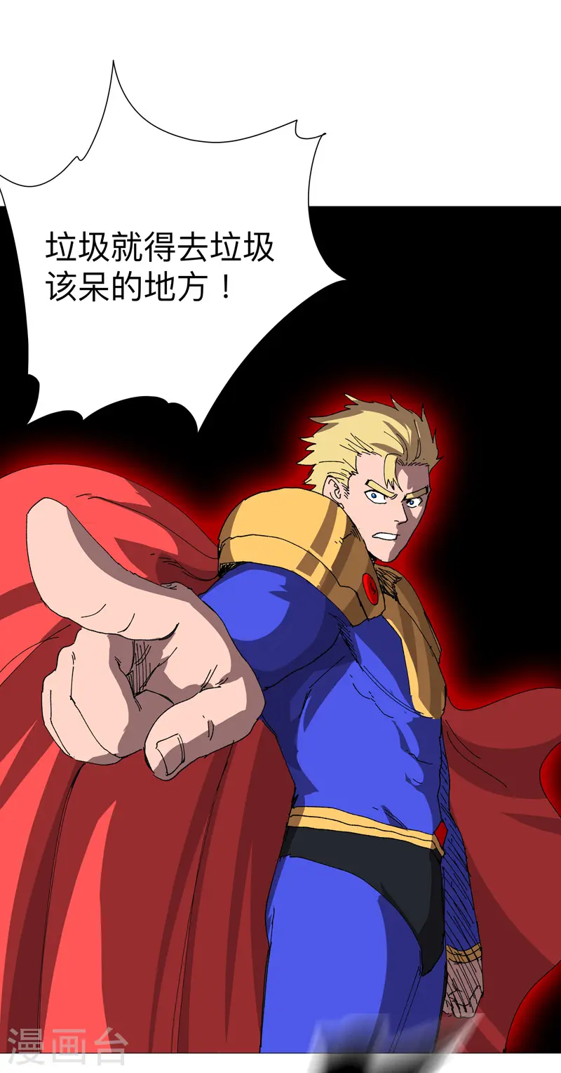 第233话 还有更有趣的25