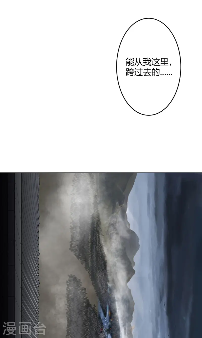 第160话 到我耍帅了23